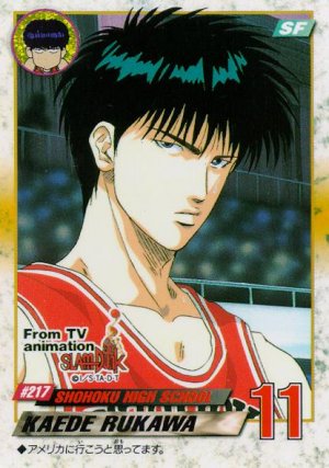 Otaku Gallery  / Anime e Manga / Slam Dunk / Card / Tipo 3 / 3_217.jpg